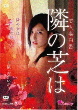 秋霞影院高分经典