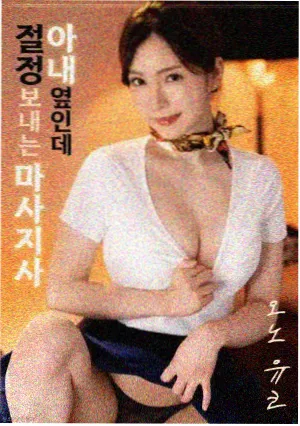 影音先锋秋霞口碑影片